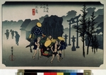 Hiroshige, Utagawa - Mishima-shuku, Morgennebel (aus der Folge 53 Stationen des Tokaido)