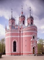 Felten, Juri Matwejewitsch - Die Tschesme-Kirche in Sankt Petersburg