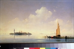 Aiwasowski, Iwan Konstantinowitsch - Die Lagune von Venedig. Blick auf San Giorgio Maggiore