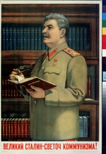 Iwanow Viktor Semjonowitsch - 