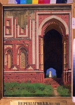 Wereschtschagin, Wassili Wassiljewitsch - Der Qutb Minar in Delhi. Das ehemalige Tor der Moschee