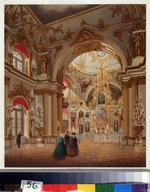 Sadownikow, Wassili Semjonowitsch - Die Grosse Kirche des Winterpalastes in St. Petersburg