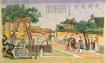 Chinesischer Meister - Die Heldin Hua Mulan. Spaziergang mit Schwert (Nianhua: Chinesische Volksgrafik)