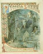 Russischer Meister - Illustration zum Gedicht Ruslan und Ljudmila von A. Puschkin