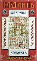 Russischer Meister - Plakat für Dings Pralinenverpackung