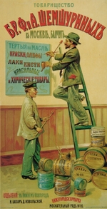 Russischer Meister - Plakat für Farben und Lacke der Moskauer Firma Schemschurin