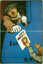 Apsit, Alexander Petrowitsch - Plakat für die Zeitung Sarja (Morgenröte)