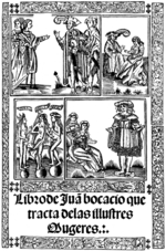 Italienischer Meister - Titelseite aus dem Buch De mulieribus claris (Über berühmte Frauen) von Giovanni Boccaccio