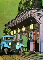 Carr, Leslie - An der Tankstelle