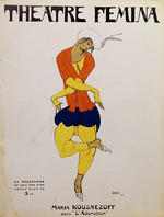 Bakst, Léon - Plakat zum Ballett Das Frühlingsopfer von I. Strawinski. Anbetung der Erde (L'Adoration)