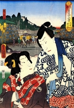 Kunisada (Toyokuni III.), Utagawa - Berg Fuji