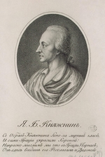 Ossipow, Alexei Agapiewitsch - Porträt des Dichters Jakow Knjaschnin (1742-1791)