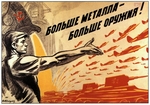 Awwakumow, Nikolai Michailowitsch - Mehr Metall - mehr Waffen! (Plakat)