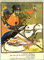 Moor, Dmitri Stachiewitsch - Muslime, geht zum Wsewobutsch (Allgemeine Militärausbildung)