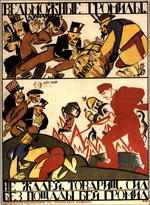 Wolkow, Michail - Kamerad, spare keine Kräfte, um die Einbrechern gnadenlos zu schlagen (Plakat)