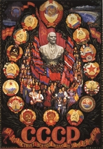 Unbekannter Künstler - UdSSR