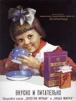 Unbekannter Künstler - Es ist köstlich und nahrhaft... Kakao Die goldene Marke (Werbeplakat)