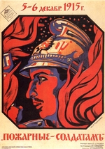 Paschkow, Pawel Pawlowitsch - Feuerwehrmänner - den Soldaten