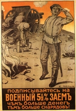 Tschepzow, Jefim Michajlowitsch - Die Kriegsanleihe (Plakat)