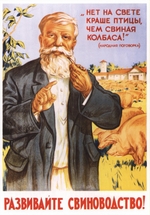 Unbekannter Künstler - Entwickeln Sie Schweinezucht! (Plakat)