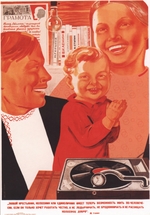 Unbekannter Künstler - Jeder Bauer, Kolchosmitglied oder Kleinbauer... (Plakat)