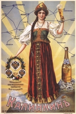 Unbekannter Künstler - Werbeplakat für Kalinkin Brauerei