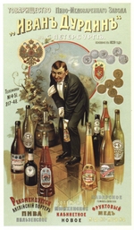 Unbekannter Künstler - Werbeplakat für Durdin Brauerei