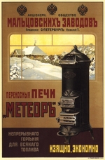 Unbekannter Künstler - Werbeplakat für Handlichen Ofen Meteor