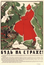 Moor, Dmitri Stachiewitsch - Sei auf der Hut! (Plakat)