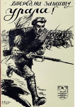 Apsit, Alexander Petrowitsch - Vorwärts, zur Verteidigung des Urals! (Plakat)