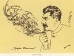 Deni (Denissow), Viktor Nikolaewitsch - Stalins Pfeife (Plakat)