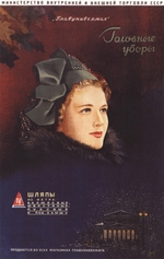 Truchatschew, Viktor Viktorowitsch - Damen Filzhüte (Plakat)
