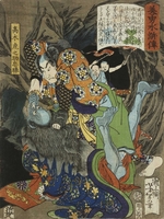 Yoshitoshi, Tsukioka - Takagi Toranosuke Tadakatsu