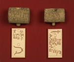 Altrussische Kunst - Stempel von Nowgorod