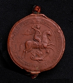 Historisches Objekt - Siegel des Zaren Michail Fjodorowitsch