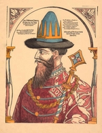 Weigel, Hans, der Ältere - Iwan IV. der Schreckliche