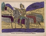 Russischer Meister - Jermak Timofejewitsch, der Eroberer von Sibirien (Lubok)
