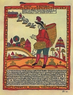 Russischer Meister - Flüchtige Träume (Lubok)