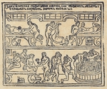Russischer Meister - Russische Badestube (Lubok)
