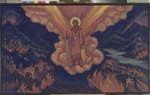 Roerich, Nicholas - Der letzte Engel