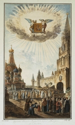 Alexejew, Fjodor Jakowlewitsch - Fest der Ikone Gottesmutter von Kasan auf dem Roten Platz