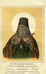 Unbekannter Künstler - Heiliger Tichon von Sadonsk (1724-1783), Bischof von Woronesch