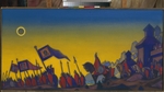 Roerich, Nicholas - Heerfahrt Igors