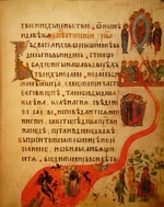 Unbekannter Künstler - Der Psalter von Kiew (Spiridon-Psalter)