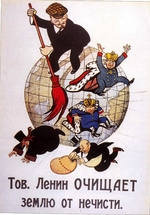 Deni (Denissow), Viktor Nikolaewitsch - Genosse Lenin säubert die Erde vom Unrat (Plakat)