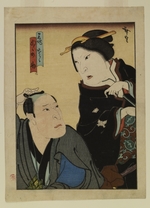 Hirosada, Konishi (Gosotei) - Das Gespräch