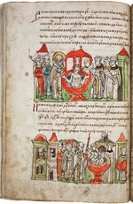 Unbekannter Künstler - Die Taufe des Großfürsten Wladimir I. des Großen. Aus der Radziwill-Chronik (auch Königsberger Chronik)