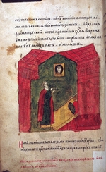 Altrussische Kunst - Grossfürst Dimitri Donskoi in seiner Betstube (aus: Epos von der Mamai-Schlacht (Schlacht von Kulikowo)
