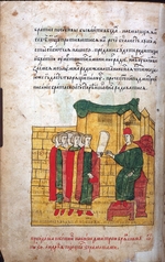 Altrussische Kunst - Fürst Demetrius von Brjansk (aus: Epos von der Mamai-Schlacht (Schlacht von Kulikowo)