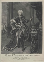 Wortmann, Christian Albrecht - Porträt des Zaren Peter II. (1715-1730) (Petrus II., Imperator totius Russiae)